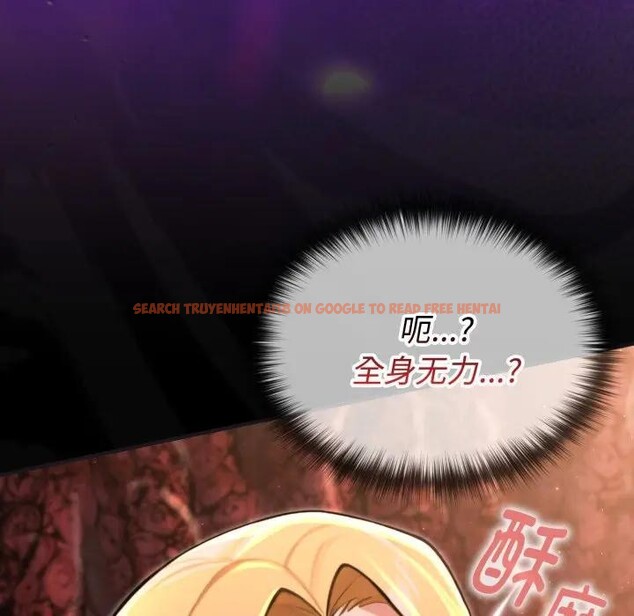 查看漫画迷霧深處的誘惑/XX地下城 - 第3話 - www.tymanga.com中的4113425图片