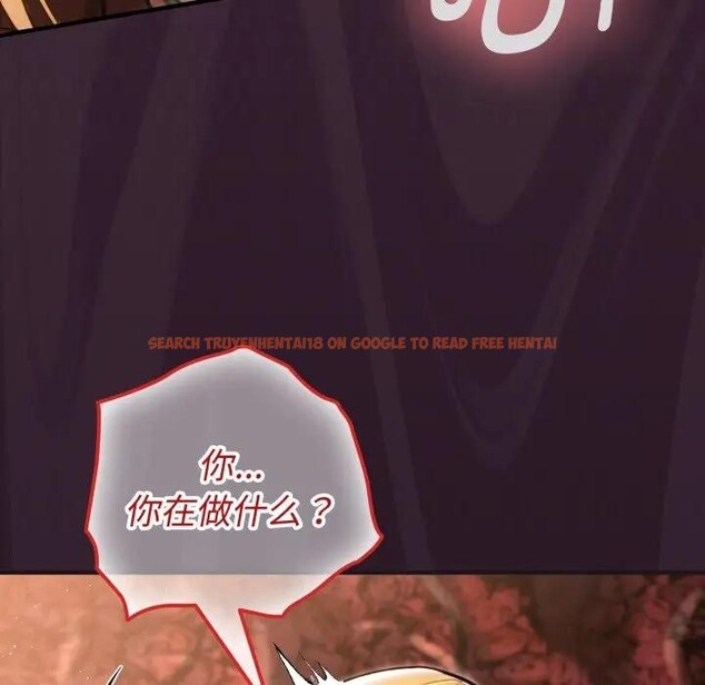 查看漫画迷霧深處的誘惑/XX地下城 - 第3話 - www.tymanga.com中的4113437图片