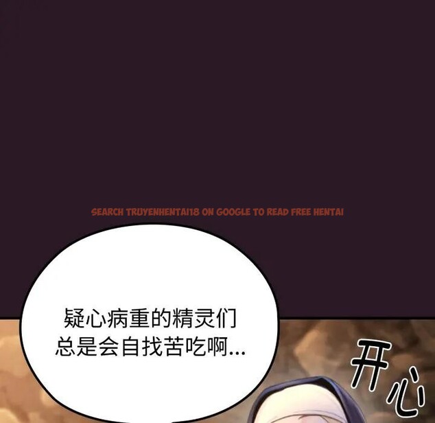 查看漫画迷霧深處的誘惑/XX地下城 - 第3話 - www.tymanga.com中的4113440图片