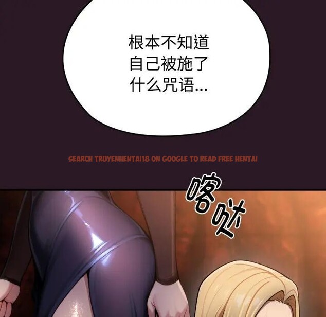 查看漫画迷霧深處的誘惑/XX地下城 - 第3話 - www.tymanga.com中的4113443图片