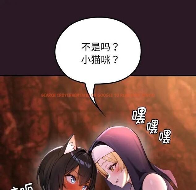 查看漫画迷霧深處的誘惑/XX地下城 - 第3話 - www.tymanga.com中的4113445图片