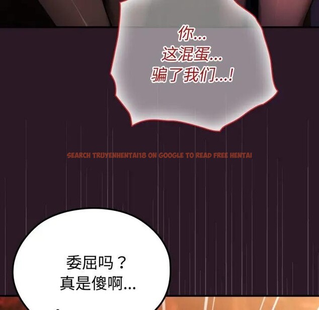 查看漫画迷霧深處的誘惑/XX地下城 - 第3話 - www.tymanga.com中的4113447图片