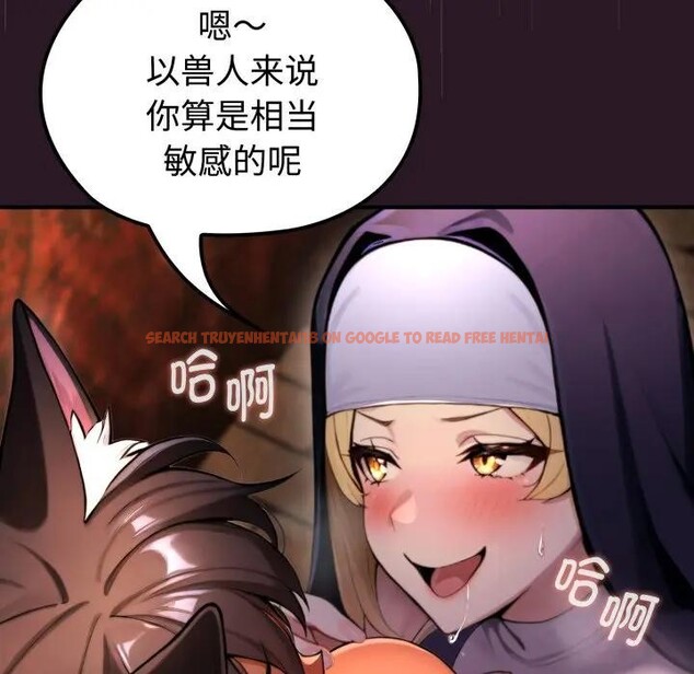 查看漫画迷霧深處的誘惑/XX地下城 - 第3話 - www.tymanga.com中的4113450图片