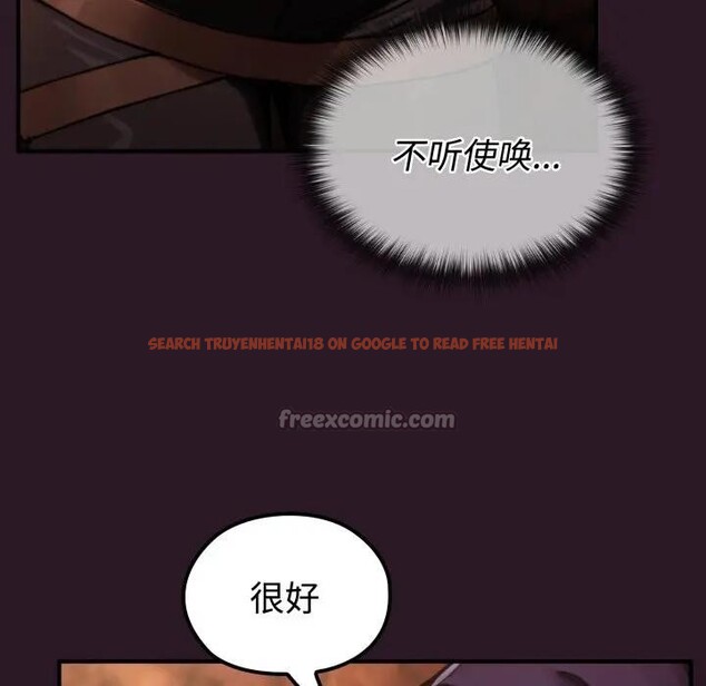 查看漫画迷霧深處的誘惑/XX地下城 - 第3話 - www.tymanga.com中的4113460图片