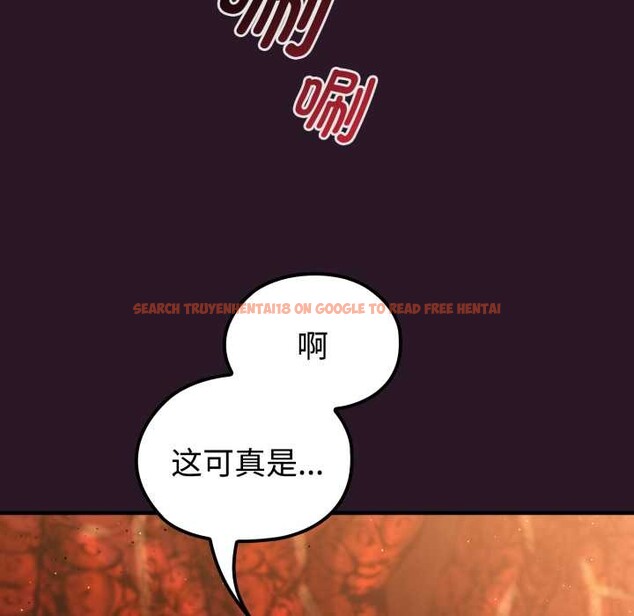 查看漫画迷霧深處的誘惑/XX地下城 - 第4話 - www.tymanga.com中的4133465图片