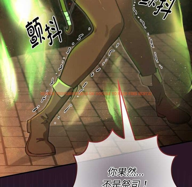 查看漫画迷霧深處的誘惑/XX地下城 - 第4話 - www.tymanga.com中的4133474图片