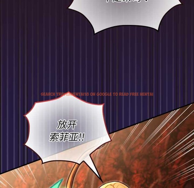 查看漫画迷霧深處的誘惑/XX地下城 - 第4話 - www.tymanga.com中的4133475图片