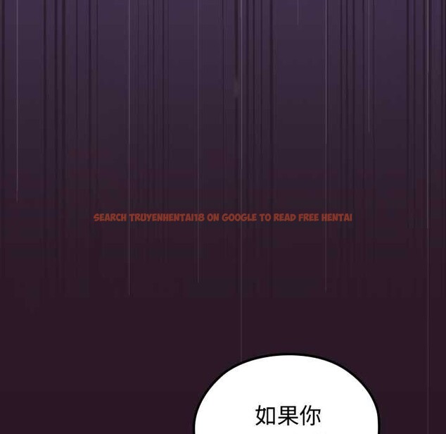 查看漫画迷霧深處的誘惑/XX地下城 - 第4話 - www.tymanga.com中的4133483图片