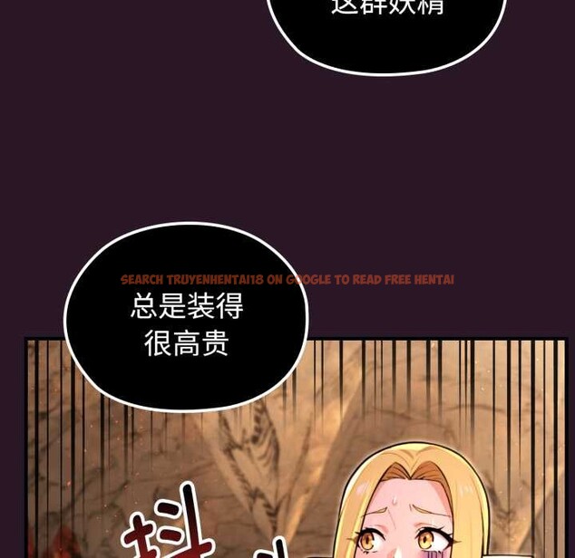 查看漫画迷霧深處的誘惑/XX地下城 - 第4話 - www.tymanga.com中的4133487图片