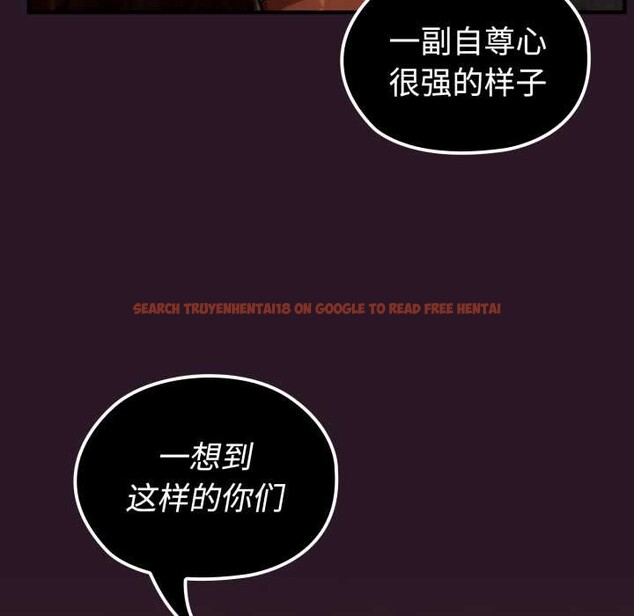 查看漫画迷霧深處的誘惑/XX地下城 - 第4話 - www.tymanga.com中的4133489图片