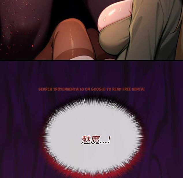 查看漫画迷霧深處的誘惑/XX地下城 - 第4話 - www.tymanga.com中的4133499图片