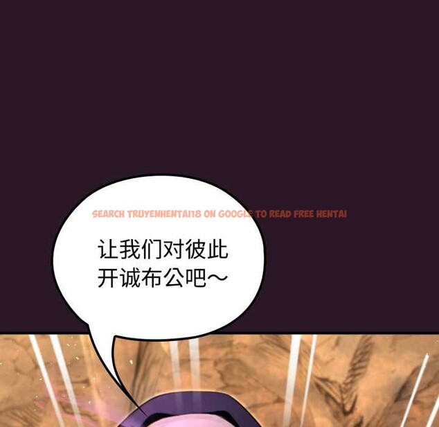 查看漫画迷霧深處的誘惑/XX地下城 - 第4話 - www.tymanga.com中的4133503图片