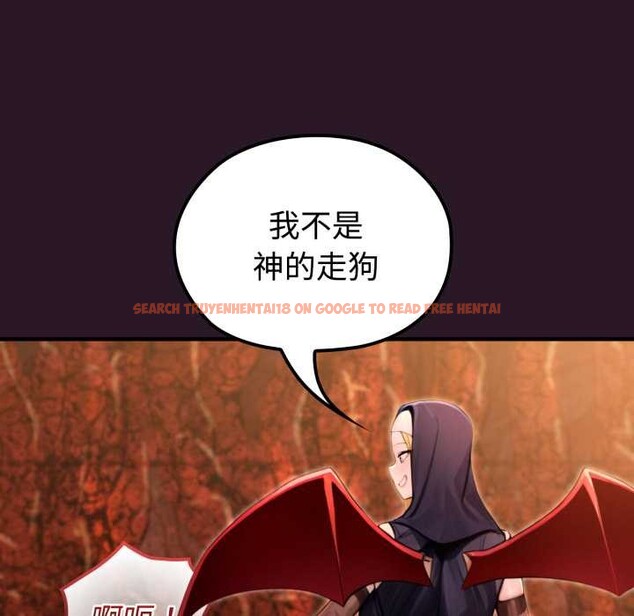 查看漫画迷霧深處的誘惑/XX地下城 - 第4話 - www.tymanga.com中的4133507图片