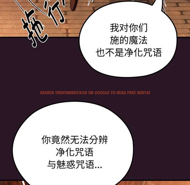 查看漫画迷霧深處的誘惑/XX地下城 - 第4話 - www.tymanga.com中的4133509图片