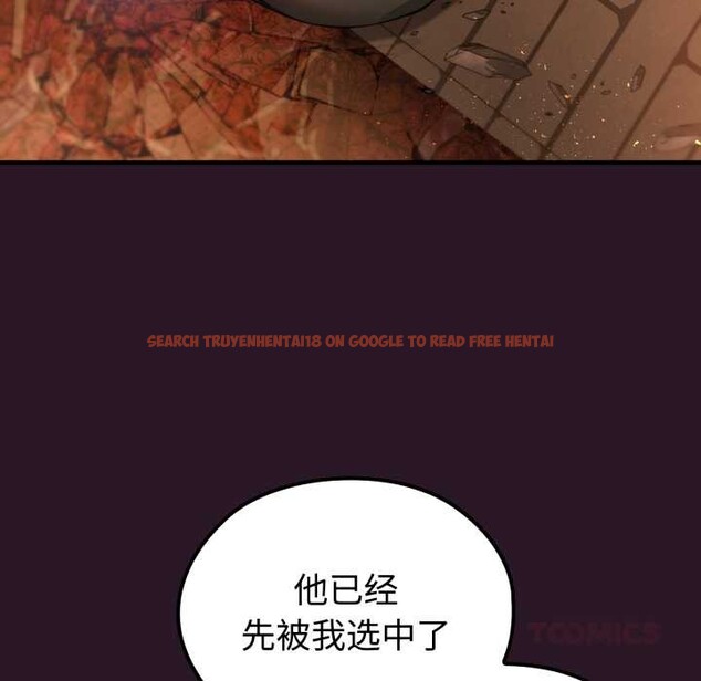 查看漫画迷霧深處的誘惑/XX地下城 - 第4話 - www.tymanga.com中的4133520图片