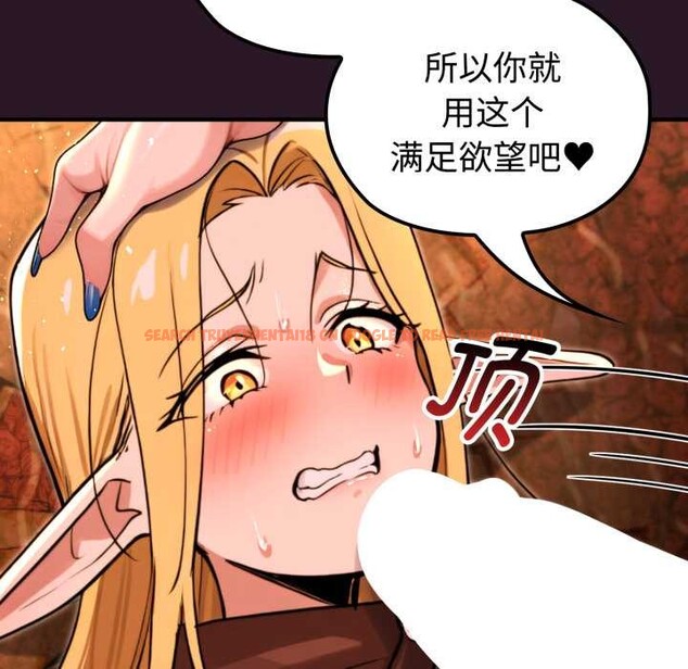 查看漫画迷霧深處的誘惑/XX地下城 - 第4話 - www.tymanga.com中的4133521图片