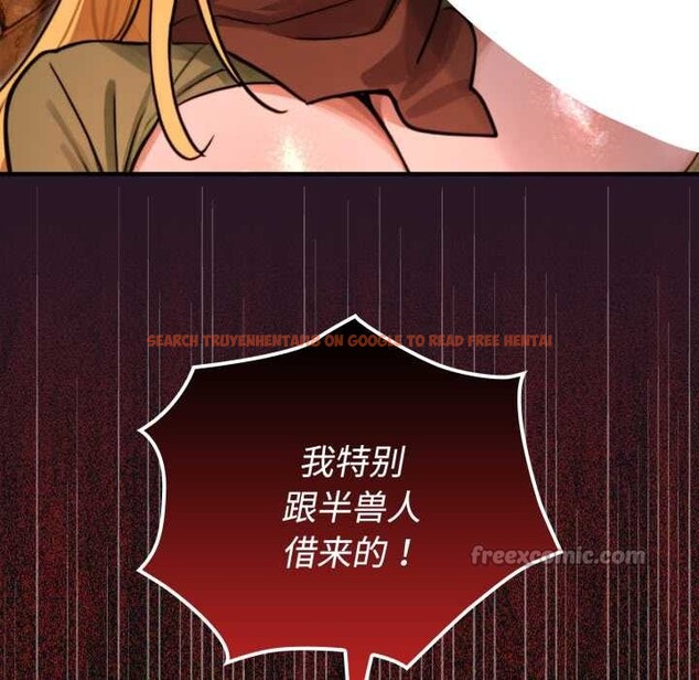 查看漫画迷霧深處的誘惑/XX地下城 - 第4話 - www.tymanga.com中的4133522图片