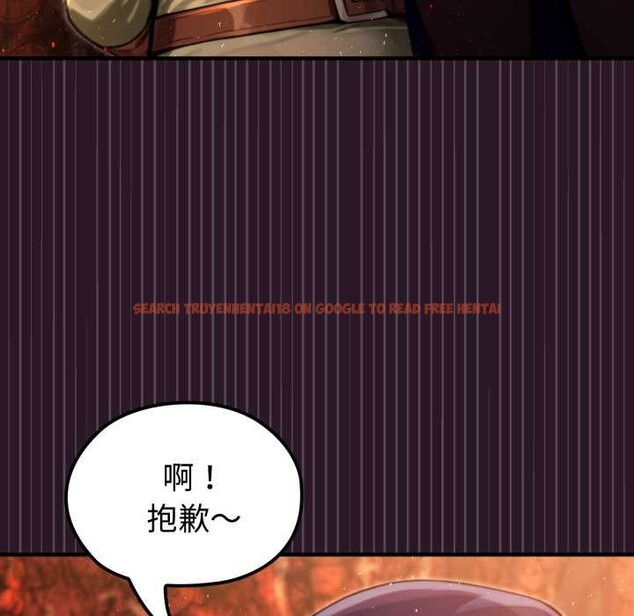 查看漫画迷霧深處的誘惑/XX地下城 - 第4話 - www.tymanga.com中的4133532图片