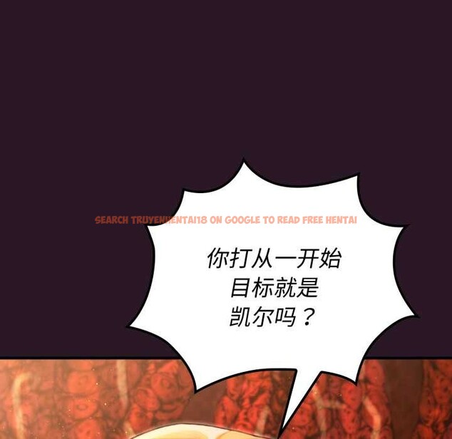 查看漫画迷霧深處的誘惑/XX地下城 - 第4話 - www.tymanga.com中的4133545图片