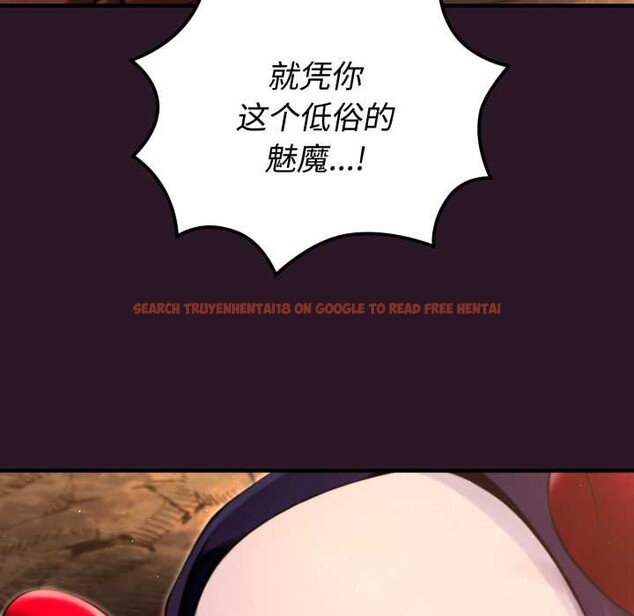 查看漫画迷霧深處的誘惑/XX地下城 - 第4話 - www.tymanga.com中的4133548图片