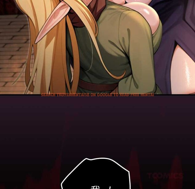 查看漫画迷霧深處的誘惑/XX地下城 - 第4話 - www.tymanga.com中的4133552图片