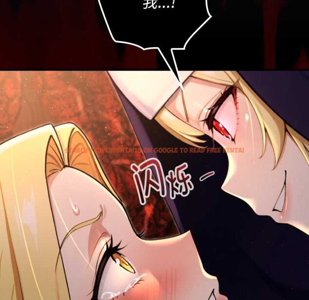 查看漫画迷霧深處的誘惑/XX地下城 - 第4話 - www.tymanga.com中的4133553图片