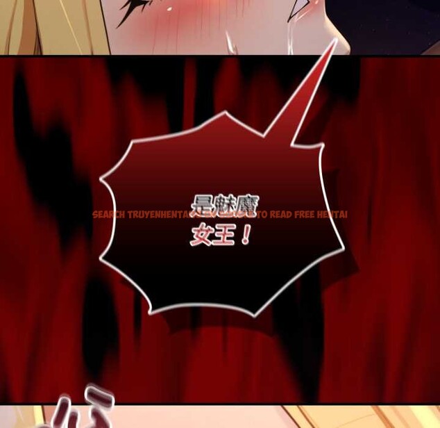 查看漫画迷霧深處的誘惑/XX地下城 - 第4話 - www.tymanga.com中的4133554图片