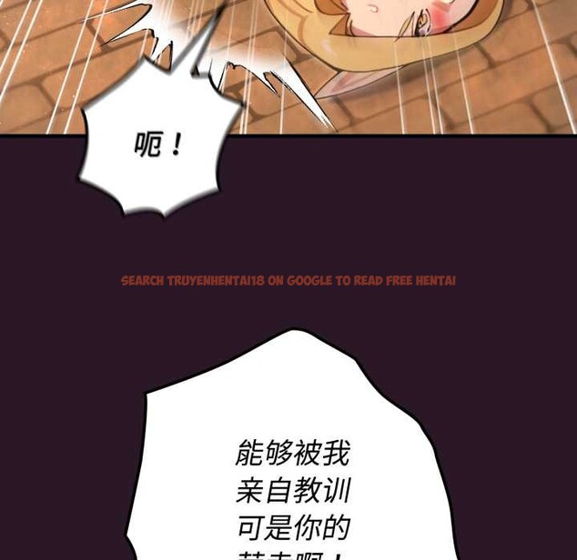 查看漫画迷霧深處的誘惑/XX地下城 - 第4話 - www.tymanga.com中的4133559图片