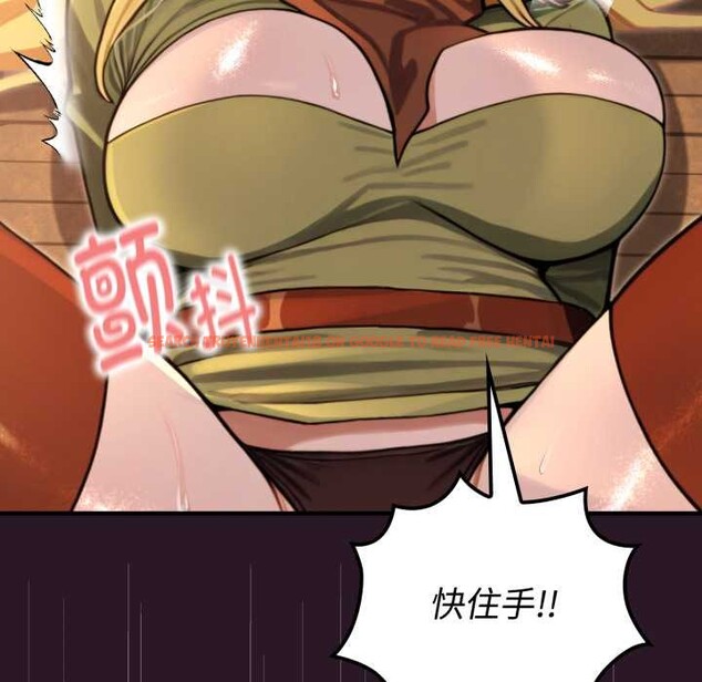 查看漫画迷霧深處的誘惑/XX地下城 - 第4話 - www.tymanga.com中的4133565图片