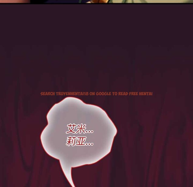 查看漫画迷霧深處的誘惑/XX地下城 - 第4話 - www.tymanga.com中的4133586图片