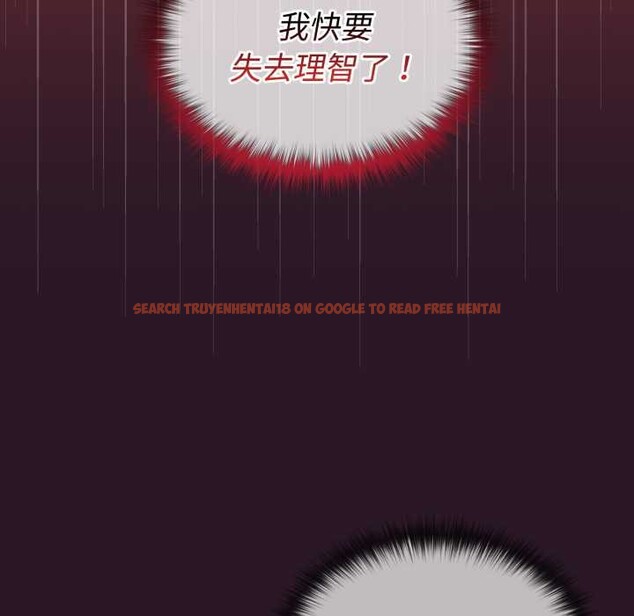 查看漫画迷霧深處的誘惑/XX地下城 - 第4話 - www.tymanga.com中的4133608图片