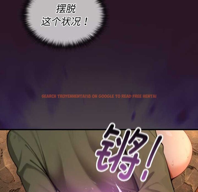 查看漫画迷霧深處的誘惑/XX地下城 - 第4話 - www.tymanga.com中的4133610图片