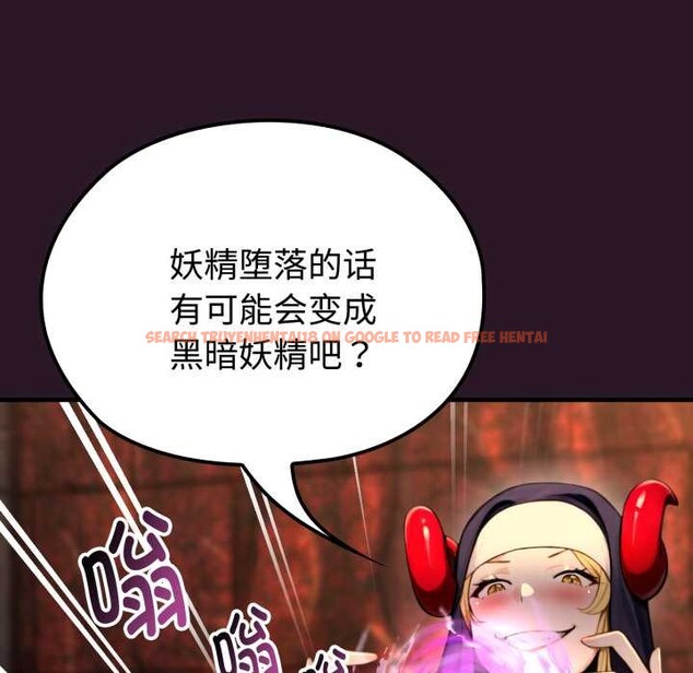 查看漫画迷霧深處的誘惑/XX地下城 - 第4話 - www.tymanga.com中的4133621图片