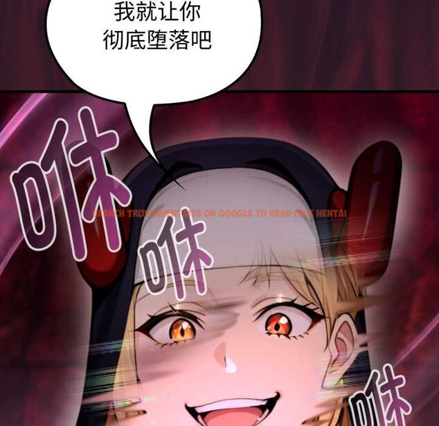 查看漫画迷霧深處的誘惑/XX地下城 - 第4話 - www.tymanga.com中的4133625图片