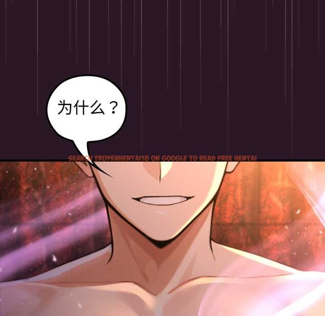 查看漫画迷霧深處的誘惑/XX地下城 - 第4話 - www.tymanga.com中的4133632图片