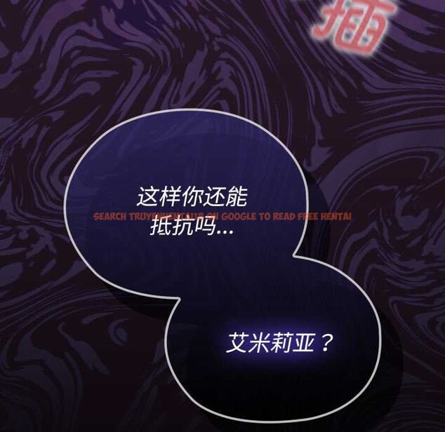 查看漫画迷霧深處的誘惑/XX地下城 - 第4話 - www.tymanga.com中的4133637图片