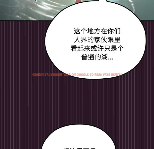 查看漫画迷霧深處的誘惑/XX地下城 - 第5話 - www.tymanga.com中的4155701图片