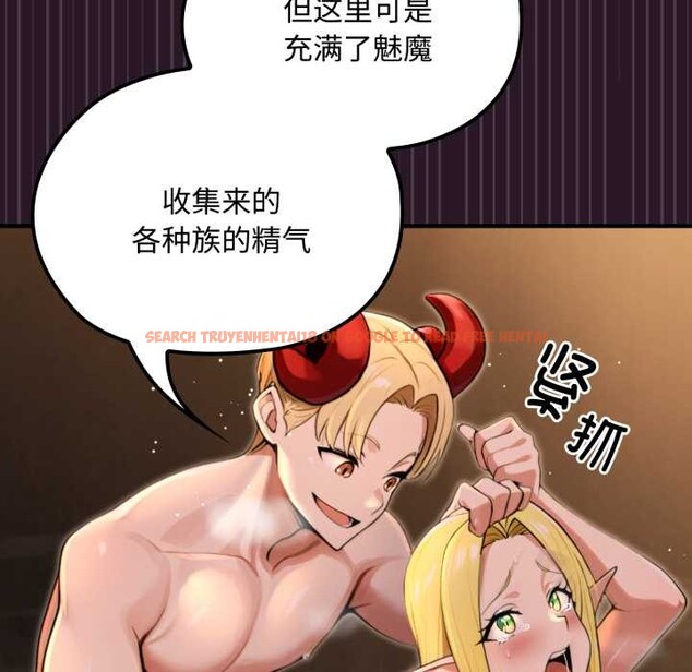 查看漫画迷霧深處的誘惑/XX地下城 - 第5話 - www.tymanga.com中的4155702图片