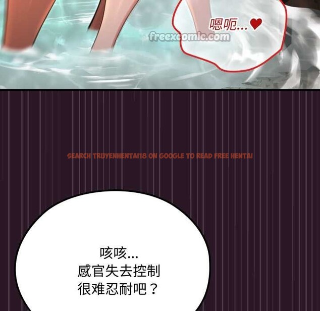 查看漫画迷霧深處的誘惑/XX地下城 - 第5話 - www.tymanga.com中的4155704图片