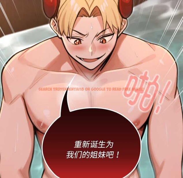 查看漫画迷霧深處的誘惑/XX地下城 - 第5話 - www.tymanga.com中的4155708图片