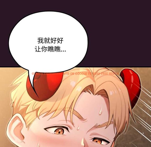 查看漫画迷霧深處的誘惑/XX地下城 - 第5話 - www.tymanga.com中的4155711图片