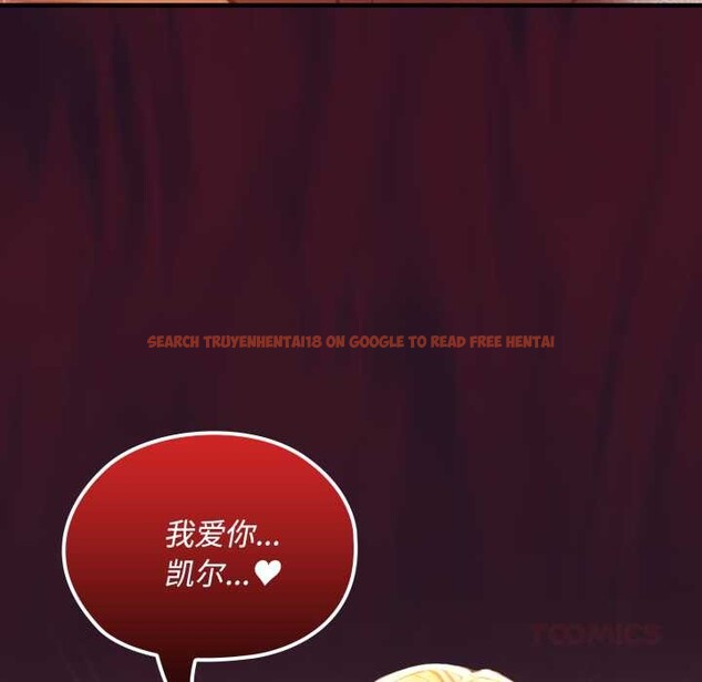 查看漫画迷霧深處的誘惑/XX地下城 - 第5話 - www.tymanga.com中的4155726图片