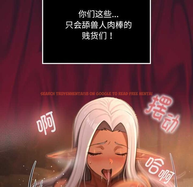 查看漫画迷霧深處的誘惑/XX地下城 - 第5話 - www.tymanga.com中的4155734图片