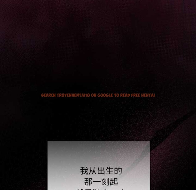 查看漫画迷霧深處的誘惑/XX地下城 - 第5話 - www.tymanga.com中的4155737图片