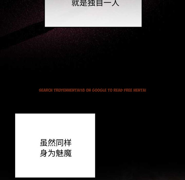 查看漫画迷霧深處的誘惑/XX地下城 - 第5話 - www.tymanga.com中的4155738图片