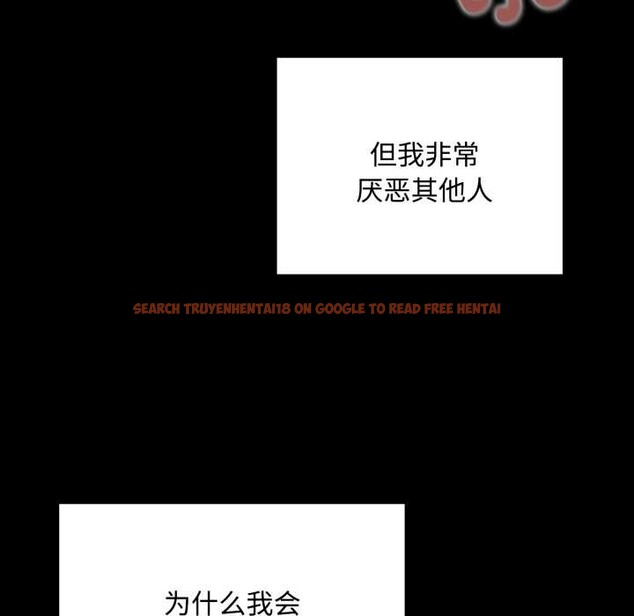 查看漫画迷霧深處的誘惑/XX地下城 - 第5話 - www.tymanga.com中的4155741图片