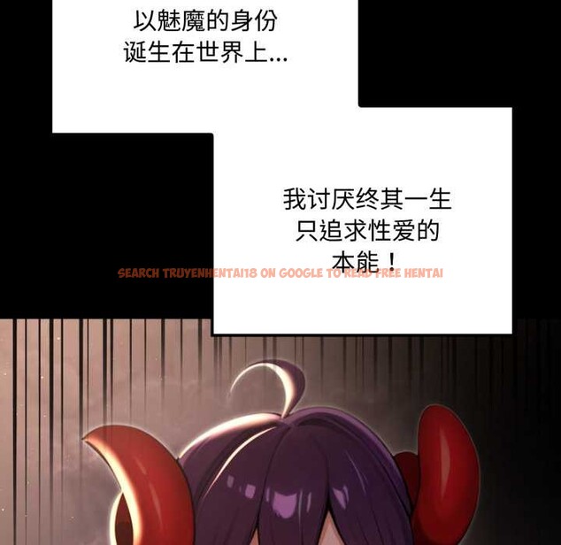 查看漫画迷霧深處的誘惑/XX地下城 - 第5話 - www.tymanga.com中的4155742图片