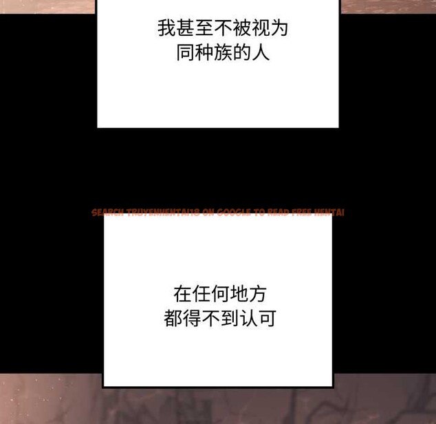 查看漫画迷霧深處的誘惑/XX地下城 - 第5話 - www.tymanga.com中的4155747图片