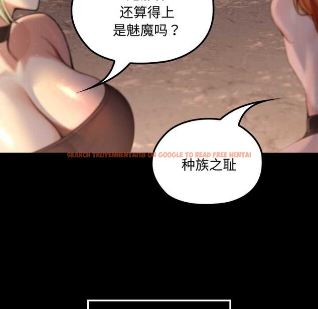 查看漫画迷霧深處的誘惑/XX地下城 - 第5話 - www.tymanga.com中的4155749图片