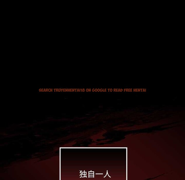 查看漫画迷霧深處的誘惑/XX地下城 - 第5話 - www.tymanga.com中的4155756图片